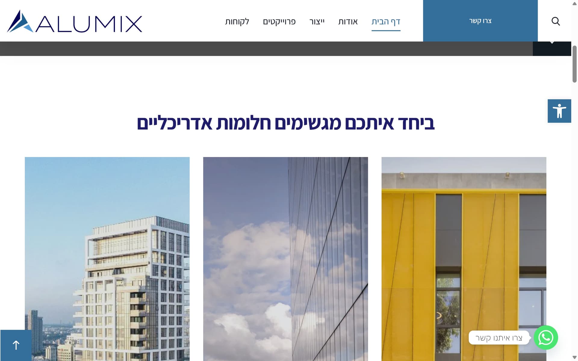 Alumix — Manufacturing Website — business website